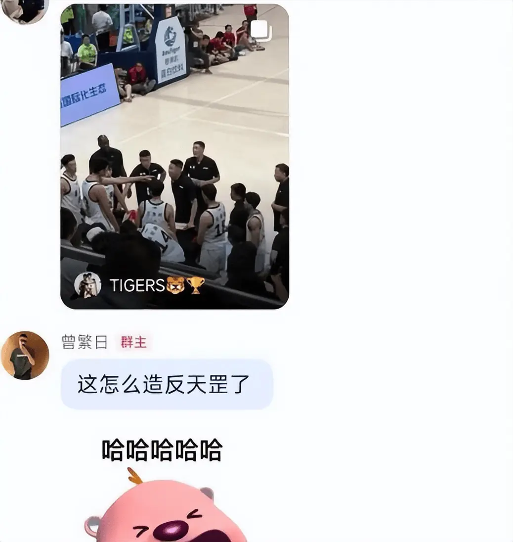 而自己又得, 开广东