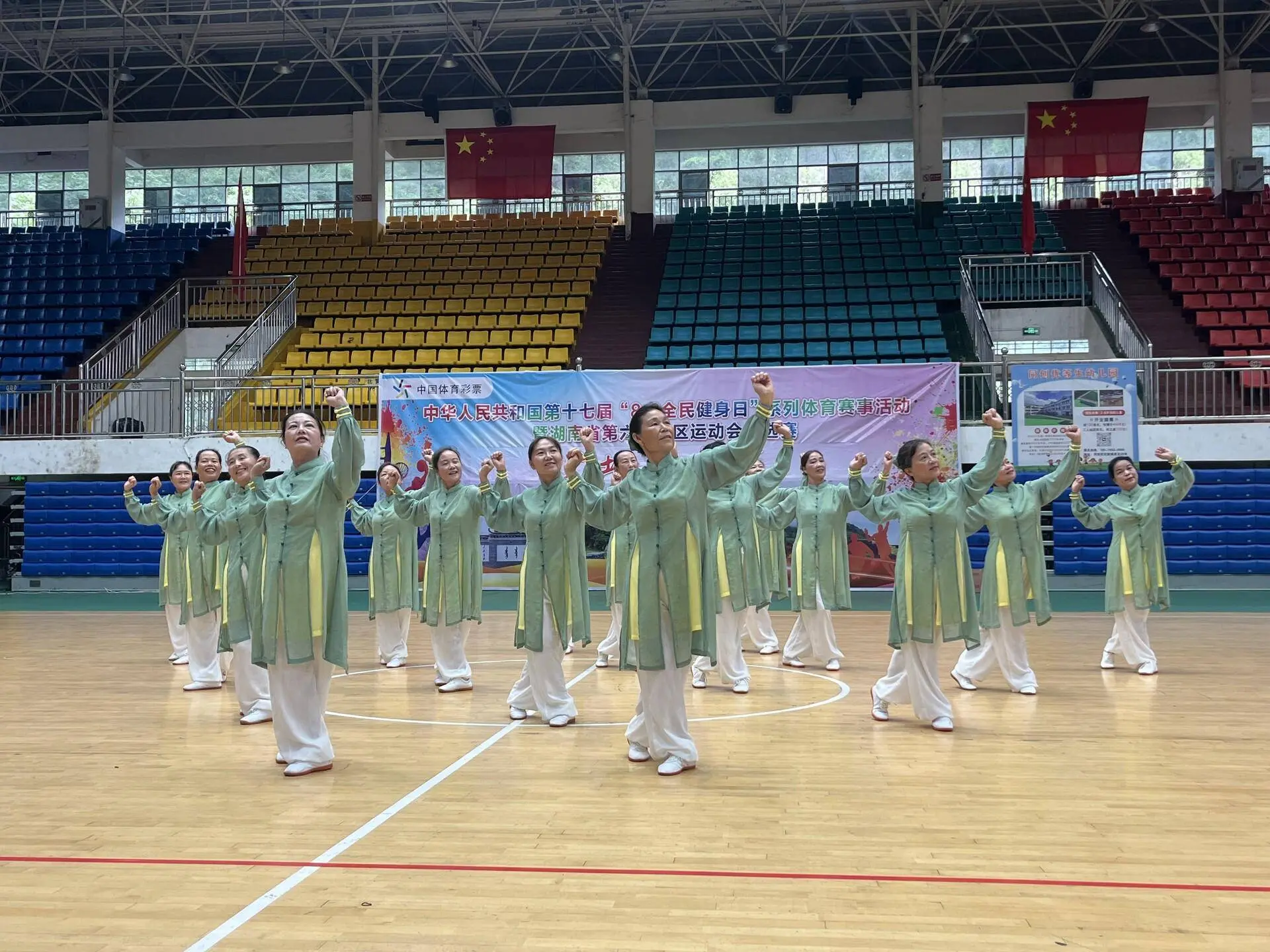 src, https, 全民健身日