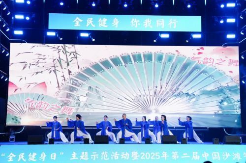 OfU, 诠释青春律, 赴运动之约