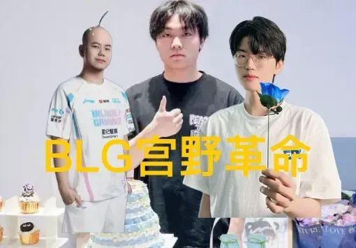 时间, 队还是比较