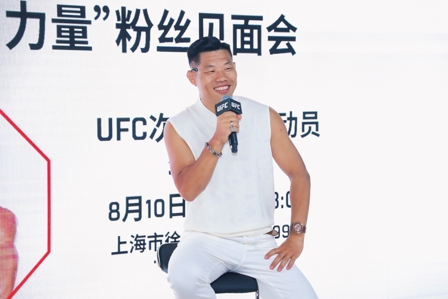 中国武道综, https, 特别头条为