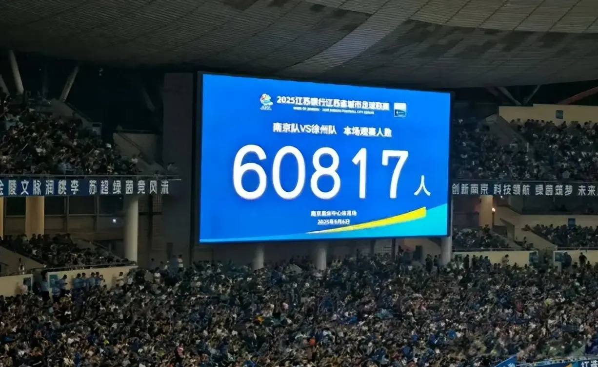 空间去踢球 空间去踢球