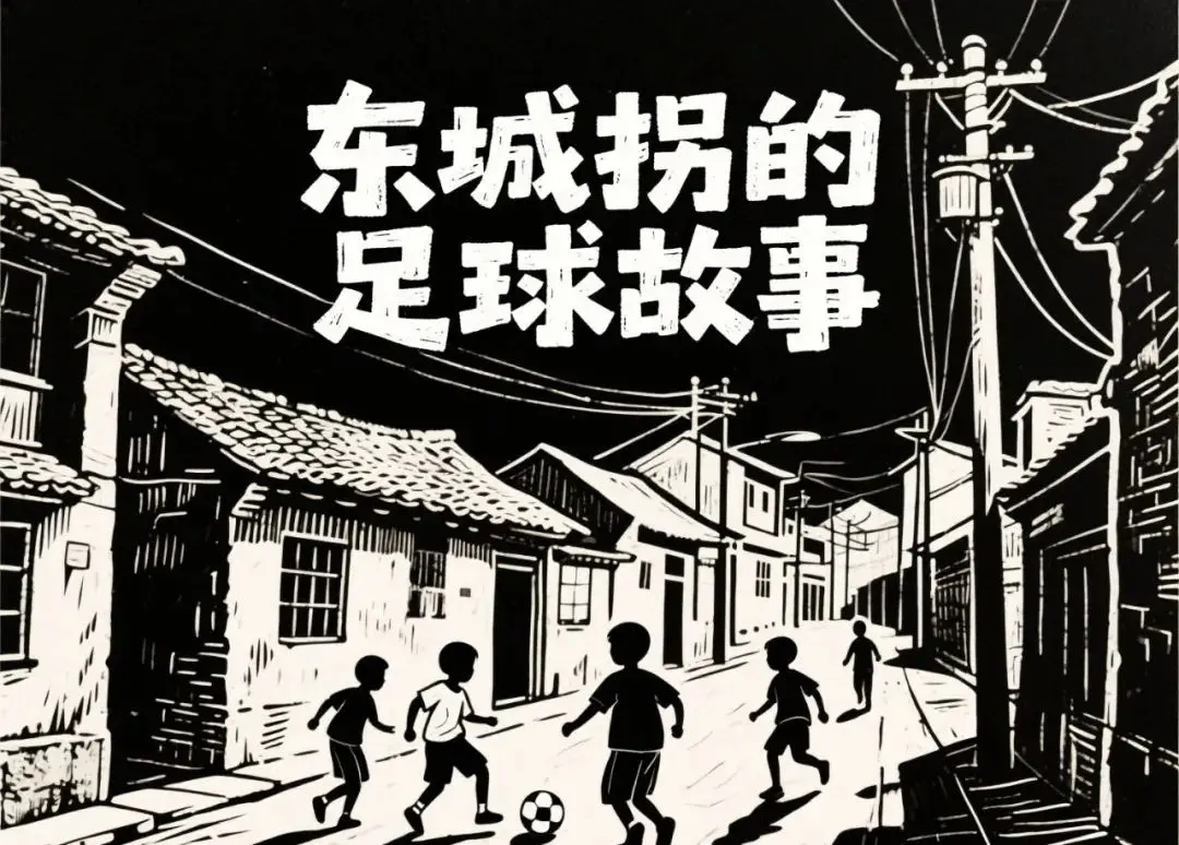 摩洛哥U, 世青赛