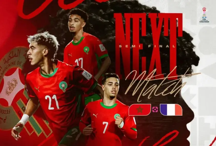 西班牙, 入加时