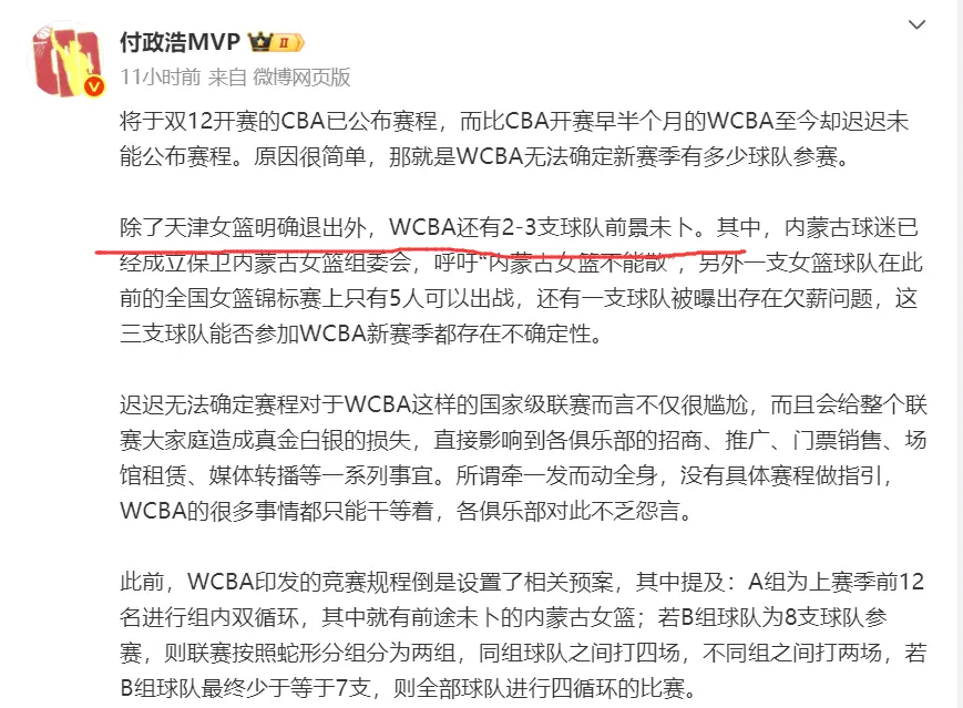 不偿失, alt 不偿失, alt